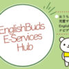 Englishbuds | Englishbuds